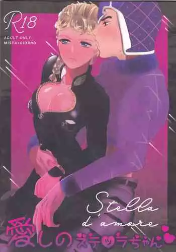 (The World 19) [Sugar Retro (Amagasa)] Itoshi no Stella-chan - Stella d'amore (JoJo's Bizarre Adventure)