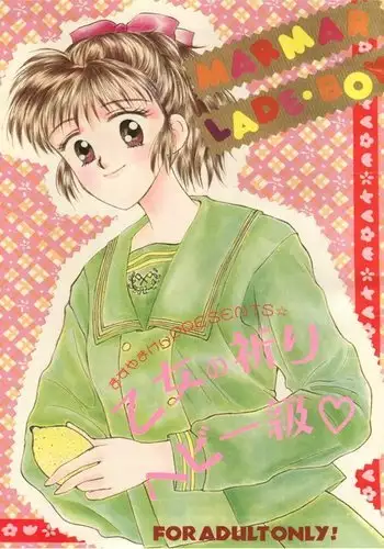 Otomenoinori Heavy Kyuu