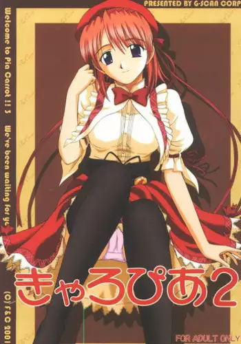 [G-SCAN CORP. (Satou Chagashi)] Kyaropia 2 (Pia Carrot e Youkoso!! 3)