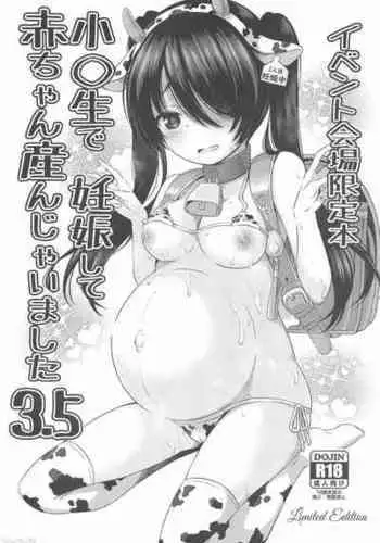 (C103) [Nna Timun (yurarin)] Shougakusei de Ninshin Shite Aka-chan Unjaimashita 3.5 Event Kaijou Gentei Set-bon [Chinese]