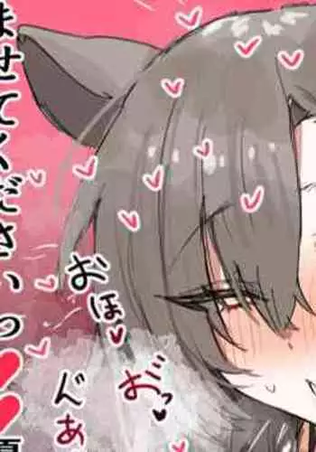 Kurage no Sakusen Kiroku