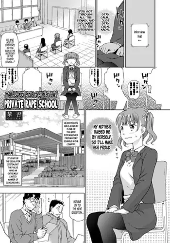 [China] JC Shuudan Rape Mensetsu! Shiritsu Ryoujoku Joshikou | Middle School Group Rape Interview! Private Rape School (COMIC Grape Vol. 18) [English] [B.E.C. Scans] [Digital]