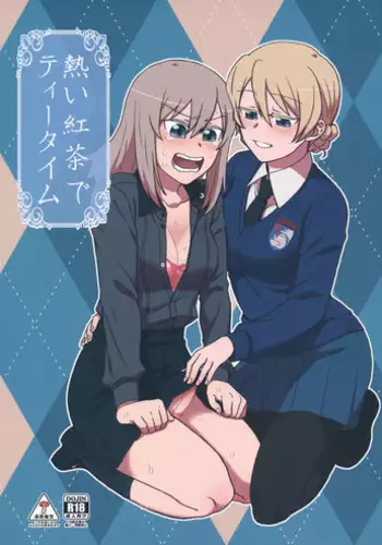 (C92) [Canary to Tsubame (Hayakawa Torinone)] Atsui Koucha de Tea Time (Girls und Panzer)