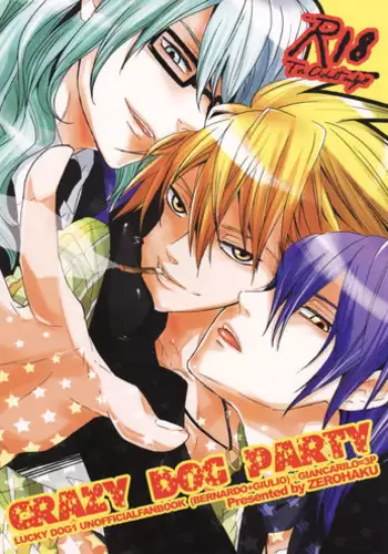 [Zerohaku (Fuji Mako)] CRAZY DOG PARTY (Lucky Dog 1) [English] [Dark Butterflies Scanlations]