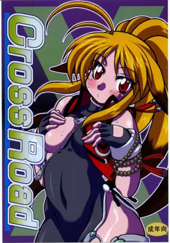 (C68) [Mayoineko (Itou Yuuji, Kemonono, Nakagami Takashi)] Cross Road (Super Robot Wars OG Saga: Endless Frontier)