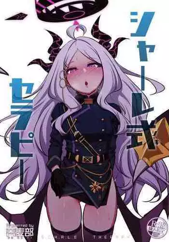 [Sobabu (Rasson)] Schale-shiki Therapy - S.C.H.A.L.E THERAPY (Blue Archive) [English] [TSHH] [Digital]