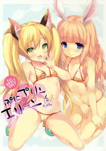 (COMIC1☆9) [MILK PUDDING (emily)] Puni Purin Elin-chan (TERA The Exiled Realm of Arborea) [English] [Facedesk]