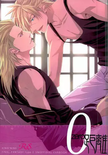 (C89) [Daidaido (Fujinari Takumi)] 0 Kyori (Final Fantasy Type-0)