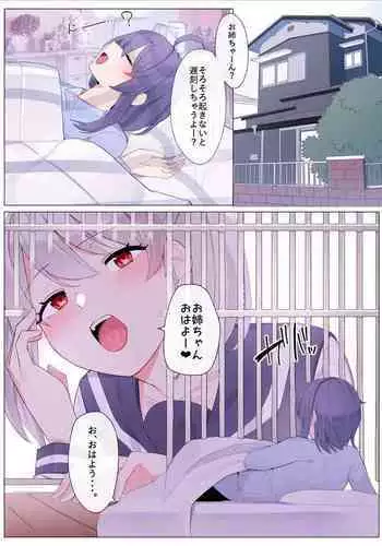 imouto ni sihai sa reru ane