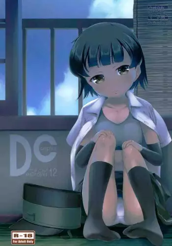 (CT28) [Kajimura Market (Kajimura Kajima)] DesCon!! 12 - Destroyer Complex - (Kantai Collection -KanColle-)