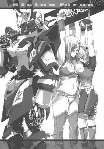 Fatal Force{RF-Online}