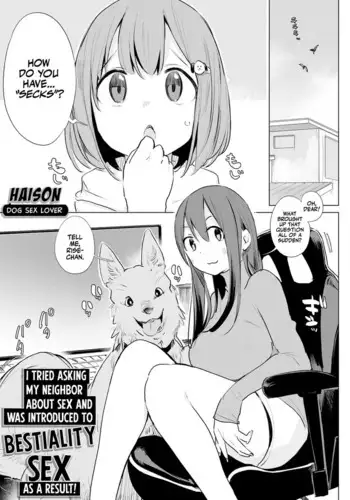 Kinjo no Oneesan ni Sex o Shitsumon o Shitara Inukan Susumerareta Hanashi | I Tried Asking My Neighbor About Sex and Was Introduced to Bestiality Sex