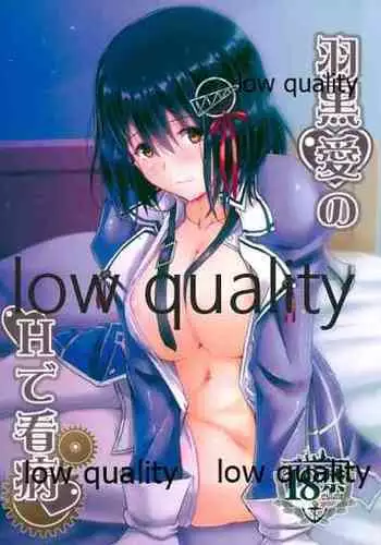 (C93) [Kedamonoya-san (Makka na Kedamono)] Haguro Ai no H de Kanbyou (Kantai Collection -KanColle-)