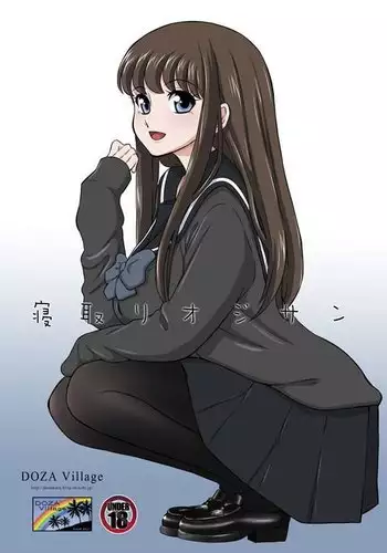 Netori Ojisan ~Seijun-ha Joshikousei Tobe Miho Hen~ | Netorare Old Man ~Story Of A School Girl's Purity~