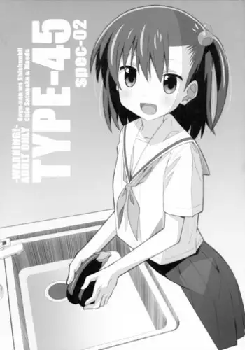 (C93) [TYPE-57 (Frunbell)] TYPE-45 spec-02 (Ooya-san wa Shishunki!)