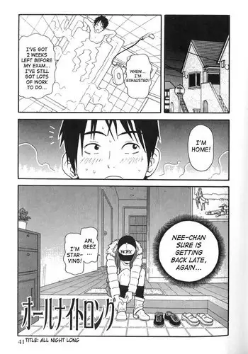 Purupuru Monzetsu License 03 - All Night Long