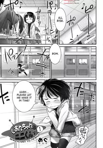 [Ogu] Shion-chan to Nini-kun 1-2 | Shion-chan and Nini-kun Chs. 1-2 [English] [desudesu] [Digital]