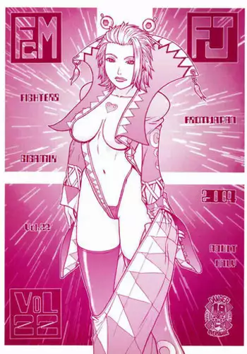 (C66) [From Japan (Aki Kyouma)] FIGHTERS GIGAMIX FGM Vol.22 (Final Fantasy X-2)