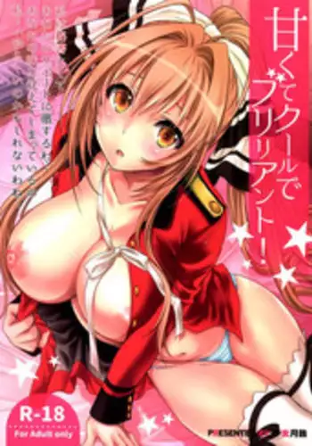 (C87) [Shoujo Gesshoku (Shimao Kazu)] Amakute Cool de Brilliant! (Amagi Brilliant Park) [Chinese] [空気系☆漢化]