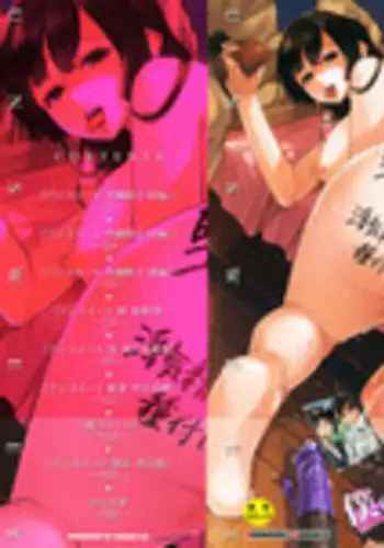 [Tanaka Aji] Unsweet Netorare Ochita Onna-tachi Ch. 1-3 [English] [Decensored]