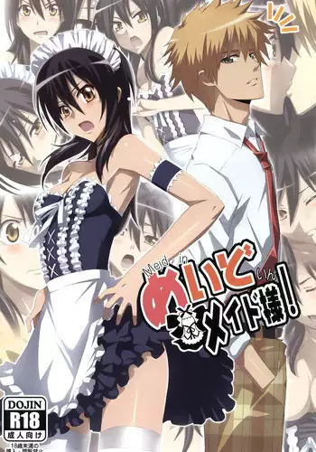 (C79) [Yowatari Kouba (Jet Yowatari)] Meid in Maid-sama! (Kaichou wa Maid-sama!)