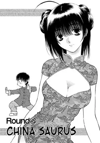 Girls Saurus DX V7 - CH45