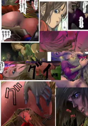 [Kame no Onaka] Suteki na Yume wo Arigatou Dai 7-wa + ALMID (Omake)