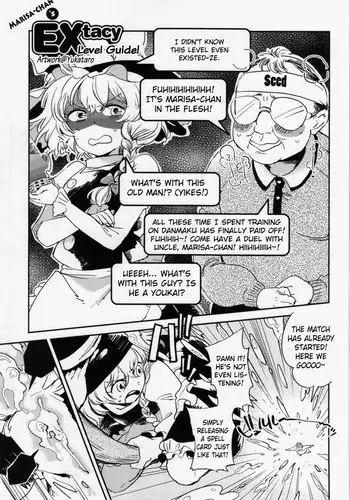 (Reitaisai 12) [Kuma-tan Flash! (Yukataro)] Marisa-chan no EXtacy Stage Kouryaku! | Marisa-chan's EXtacy Level Guide! (Gensoukyou ni Tanetsuke Oji-san ga Yattekita YA-YA-YA) (Touhou Project) [English]