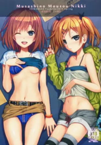 (COMIC1☆9) [40010 1-GO (40010Prototype)] Musashino Mousou Nikki (SHIROBAKO)