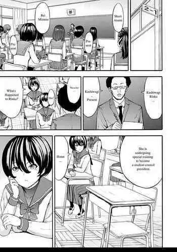 [Hakaba] Yami Seito Kaichou Ch. 3 | Dark Side Student Council President Ch. 3 (COMIC Mugen Tensei 2021-09) [English] [Digital]