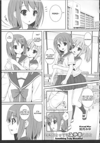 [Kisaragi Miyu] Sore wa Totemo Suteki na Koto | Something Truly Beautiful (Ki Yuri -Falling in Love with a Classmate) [English] [OneDeate & PoppaRockHard]