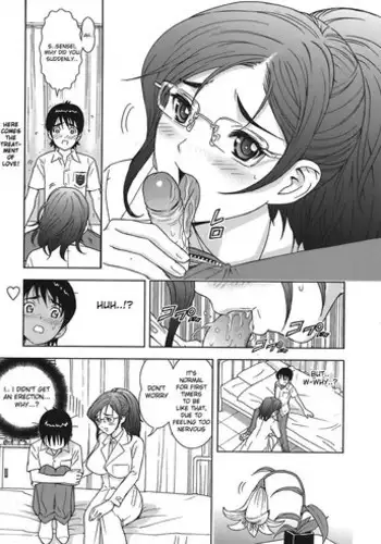 [Karukiya] Yasashii Kanojo wa Boku no Hoken no Sensei desu | The Kind Girl Is My Infirmary Sensei (COMIC Tenma 2008-07) [English] [desudesu] [Decensored]
