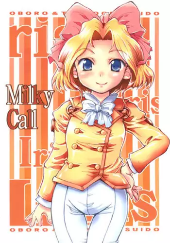 (C71) [Oboro and Tempo Gensui Dou (Tempo Gensui)] Milky Call ~Milky na Yobigoe~ (Sakura Wars, Mobile Suit Gundam)