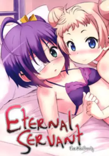 (C83) [tete a tete fragile (Sasahara Yuuki)] Eternal Servant (Chuunibyou Demo Koi ga Shitai!)