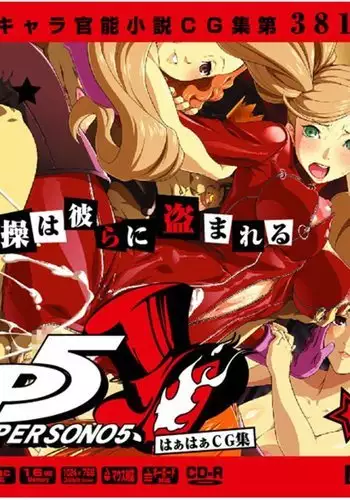 Yuumei Chara Kannou Shousetsu CG Shuu No.381!! Persona 5 HaaHaa CG Shuu