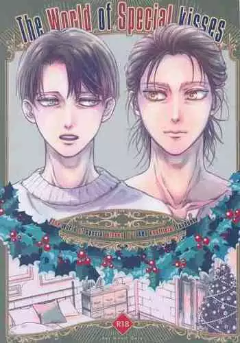 (Dai 34 Kai Hekigai Chousa Haku) [Noraposi (yumu_ko)] The World of Special kisses (Shingeki no Kyojin)