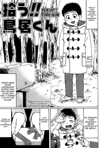 [Nitta Jun] Hirou!! Torii-kun | Pick Up!! Torii-kun (Kimi-tachi Doutei? Ch. 7) [English] [Yoroshii]