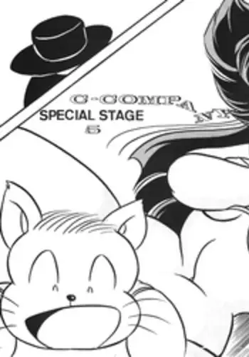 [C-COMPANY] C-COMPANY SPECIAL STAGE 5 (Ranma 1/2, Urusei Yatsura)