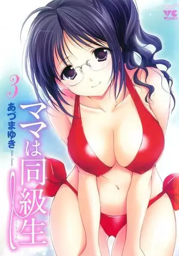 My Mom Is My Classmate vol3 - PT22