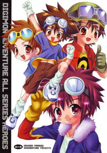 (Shotaket 8) [Houkago Paradise (Sasorigatame)] Digimon Adventure All Series Heroes (Digimon) [English] [SaHa]