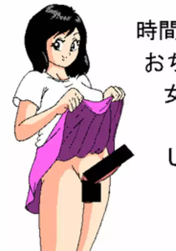 [Rakugakidesu] Jikan o Tomete Ochinchin no Aru Onnanoko ni H na Koto o Shichau no Maki