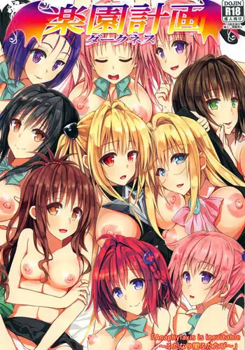 (C92) [Samurai Ninja GREENTEA] Rakuen Keikaku Darkness 2nd -Anaphylaxis is inevitable- Futanari Yami Futatabi | Pleasure Garden Plan Darkness 2nd-Anaphylaxis is inevitable (To LOVE-Ru Darkness) [English] {Doujins.com}