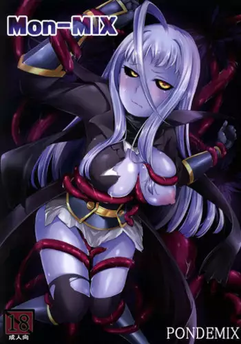 (C89) [PONDEMIX (Yukiguni Omaru)] Mon-MIX (Monster Musume no Iru Nichijou) [English] {doujin-moe.us}