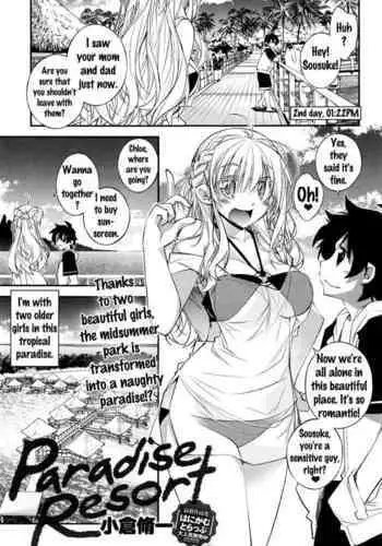 [Ogura Shuuichi] Paradise Resort (COMIC Anthurium 2016-09) [English] {Doujins.com}