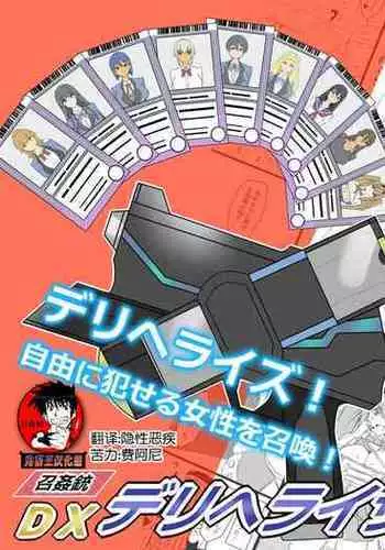 [Circle Kagemusya (Kagemusya)] 