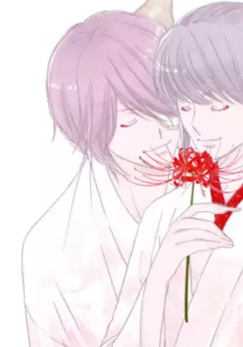 夜に抱かれてⅢ