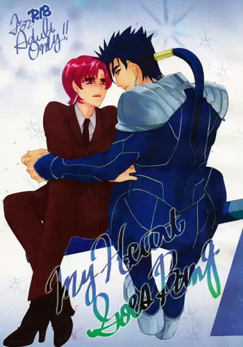 (Ou no Utsuwa 6) [FB-03 (KIB)] My Heart Goes Bang (Fate/hollow ataraxia) [Chinese]