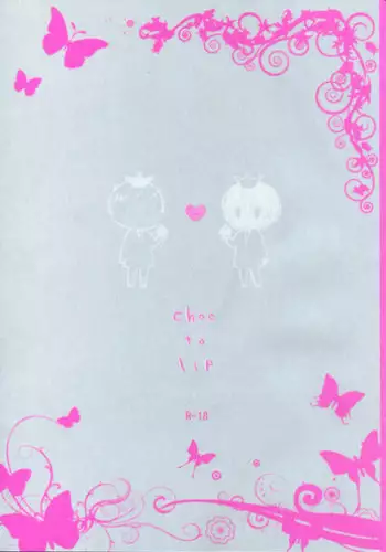 [Pikurin San, 07KOUBOU (Saiki Makiko, Sasahara Rena)] choc to lip (Kuroko no Basuke)