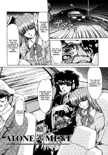 Masquerade4 - Atonement