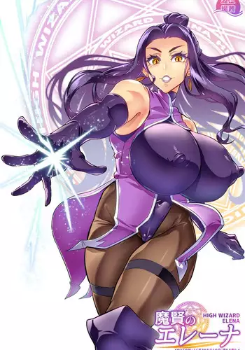 [Hatoba Akane] Maken no Elena ~Katte no Omoibito ni Takusareta Ko to no Koi ni Ochiru Majo~ Ch. 1-14 [Ongoing]